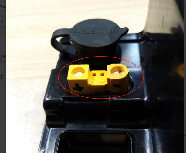 CONNECTEUR RELIANT BATTERIE ET CONTROLEUR XT120-F | DUALTRON CITY